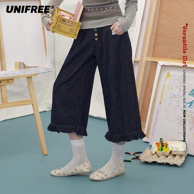 【昕怡粉丝专享】UNIFREE丹宁蓝牛仔裤阔腿七分裤U261P033A2A2