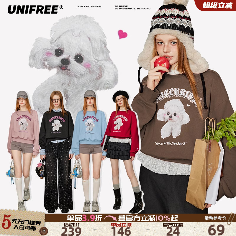 UNIFREE甜美可爱风卫衣