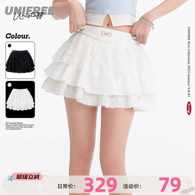 UNIFREE高腰蕾丝拼接蛋糕半身裙轻薄甜美亮片刺绣重工蓬蓬百褶裙