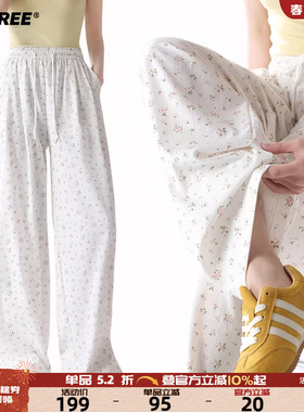 UNIFREE韩系碎花直筒休闲裤白色高腰宽松阔腿遛弯百搭拖地长裤子