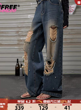 UNIFREE蓝色破洞牛仔裤显瘦高腰水洗春夏休闲长款个性阔腿拖地裤