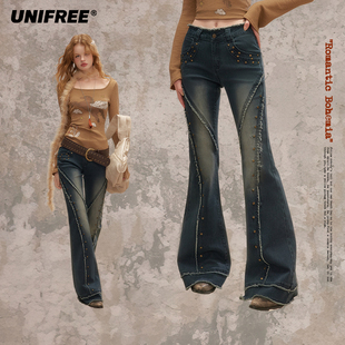 【昕怡专属】UNIFREE辣妹微喇牛仔裤U253P005A2V1
