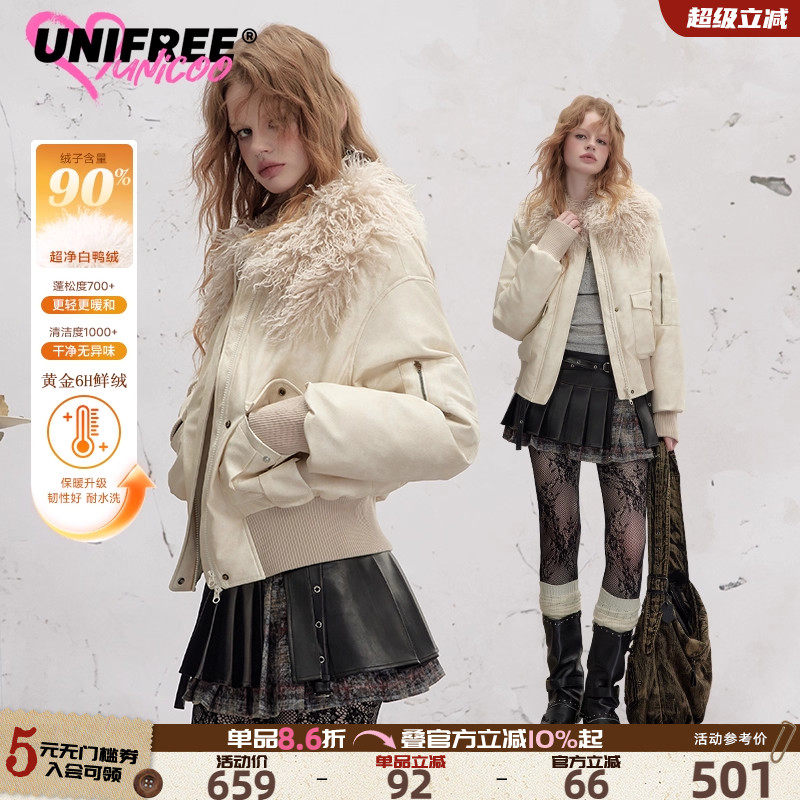 UNIFREE美式复古pu皮羽绒服毛领可拆卸冬季御寒保暖百搭外套
