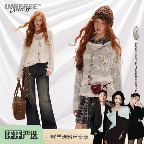 【呼呼严选专享】UNIFREE白色套头针织衫镂空宽松U253K036V1B1
