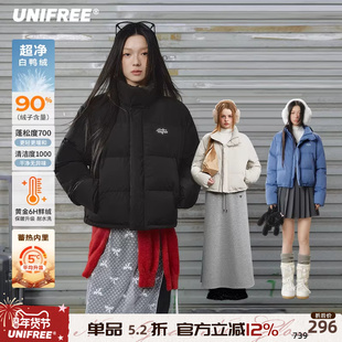 UNIFREE立领羽绒服女短款冬季保暖加厚美式面包服外套防风防寒服