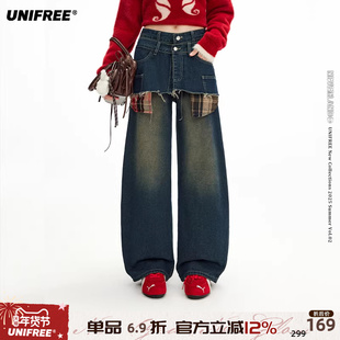 UNIFREE蓝色耐磨牛仔裤女25秋冬新款宽松阔腿水做旧显瘦弯裤