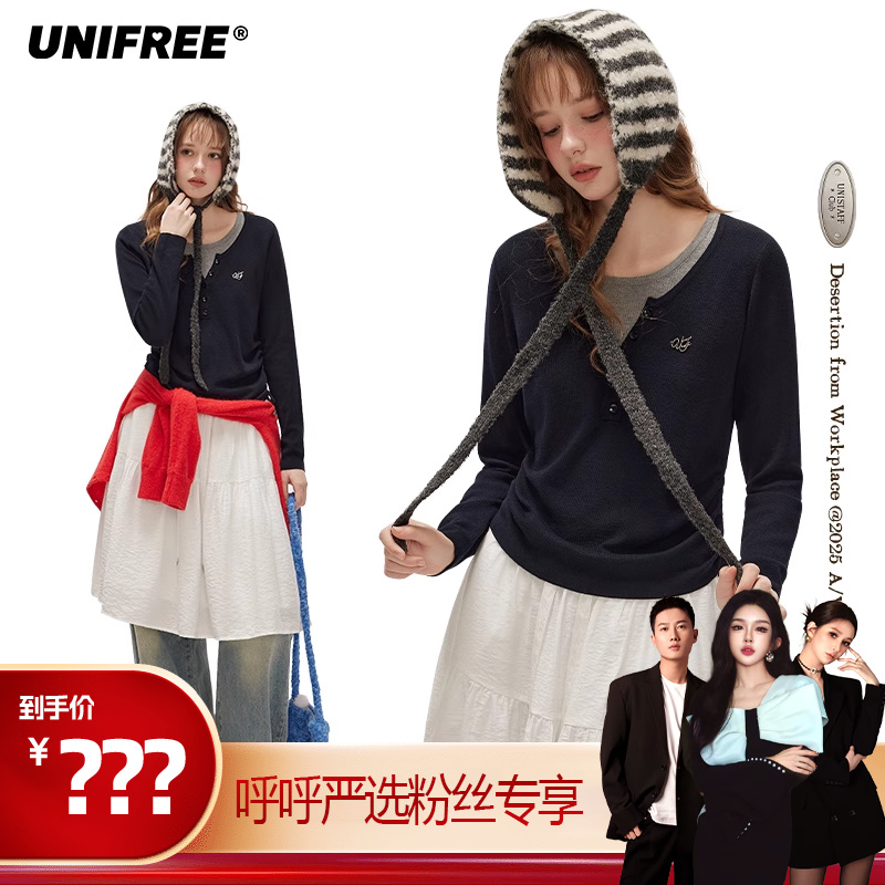 【呼呼严选专享】UNIFREE美式复古假两件针织衫U253K026V1B1