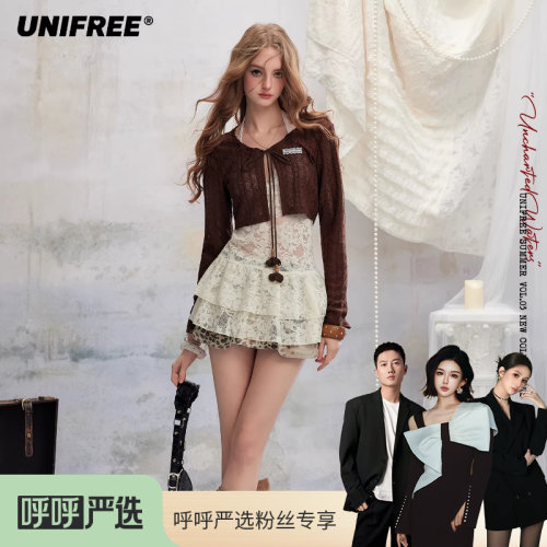 【呼呼严选专享】UNIFREE米色蕾丝吊带背心镂空叠穿U251R857G1G1