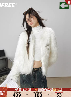 UNIFREE白色环保皮草毛毛外套高级感加厚秋季流行风格短款上衣女