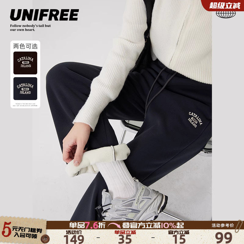 UNIFREE加绒长裤运动卫裤