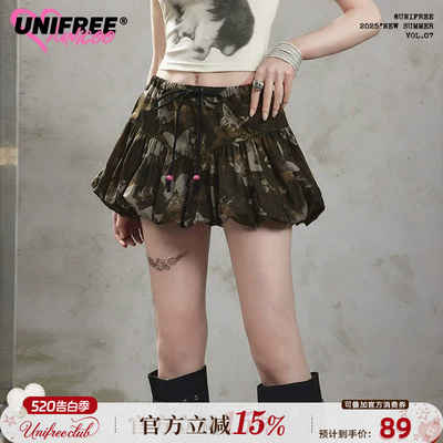 【25年夏】UNIFREE低腰设计感半身裙蝴蝶印花可露丽小众花苞短裙