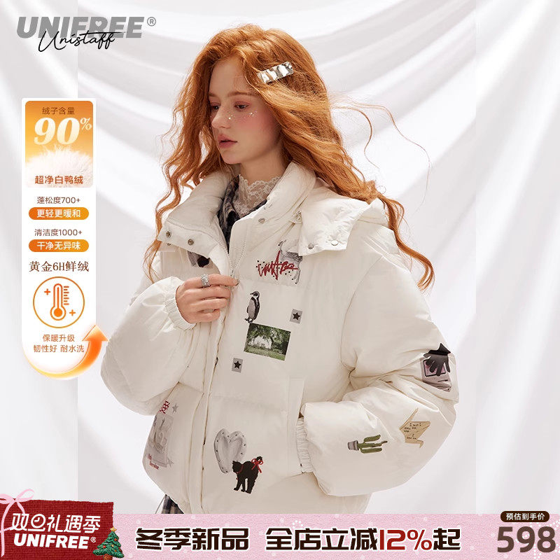 UNIFREE白色俏皮羽绒服