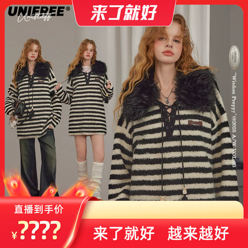 【来了就好】UNIFREE黑白条纹翻领针织衫女宽松落肩U254K077C1V1