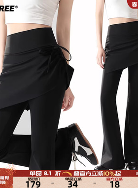 UNIFREE假两件黑色高腰休闲裤修身显瘦百搭弹力运动瑜伽裤微喇裤