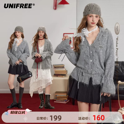 UNIFREE暖糯V领灰针织衫