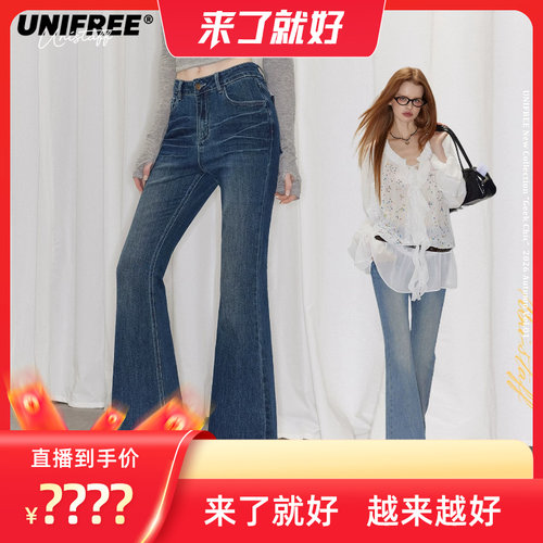 【来了就好】UNIFREE蓝色修身微喇牛仔裤女U263P743G1G1