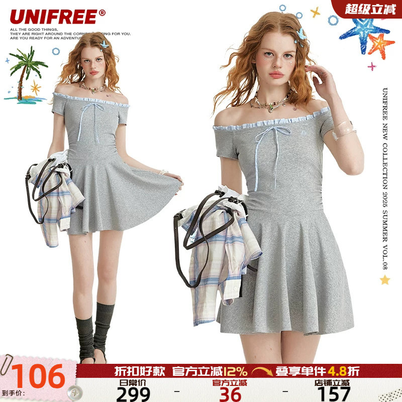 UNIFREE一字肩设计感连衣裙女修身甜美蝴蝶结撞色花边纯欲风短裙