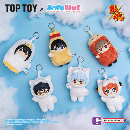 现货正版TOPTOY南梦宫SofuNui银魂搪胶毛绒盲盒潮玩偶挂件礼物