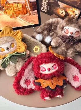 官方正版奇梦岛赛诺诺SIINONO二代TA在低语毛绒挂件盲盒礼物送人