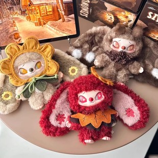 官方正版奇梦岛赛诺诺SIINONO二代TA在低语毛绒挂件盲盒礼物送人