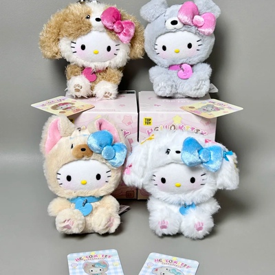 正版TOPTOY HelloKitty小狗派对系列盲盒毛绒挂件摆件潮玩礼物