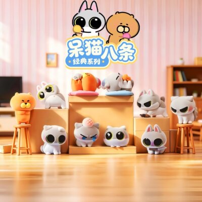 官方正版呆猫八条经典表情包系列植绒盲盒摆件女生可爱送人礼物
