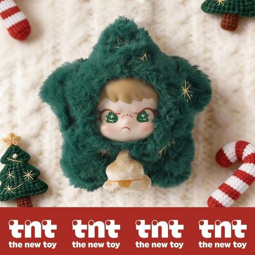 官方正版【TNTSPACE】DORA大表姐星际幻想系列毛绒挂件圣诞礼物