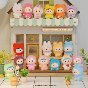 正版Heyone黑玩哦崽OZAI茸茸收容所系列萌粒盲盒公仔玩偶摆件礼物