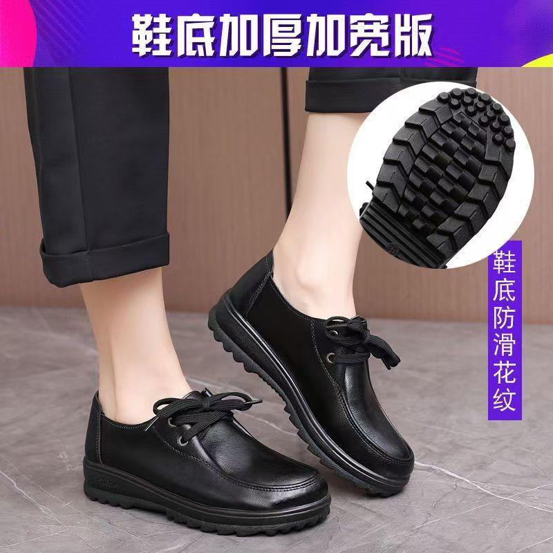 久站不累鞋子防水工作鞋厨房女士休闲皮鞋真软皮软底防滑女妈妈鞋