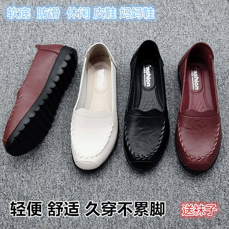 春秋低跟妈妈鞋软底豆豆鞋中年妇女鞋奶奶防滑单鞋平底中老年皮鞋