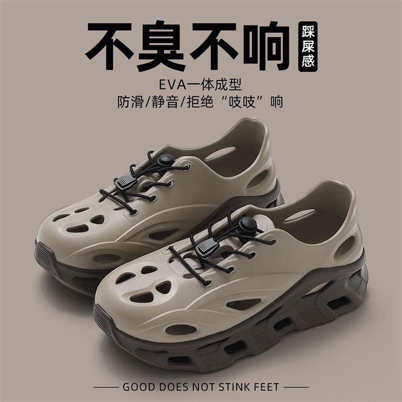 休闲运动包跟洞洞鞋春季新款室内加厚防滑户外透气软底凉拖鞋男士