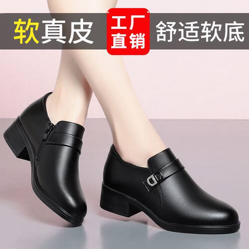 春秋季新款真皮软底妈妈鞋单鞋圆头深口女士皮鞋防滑高档中年女鞋