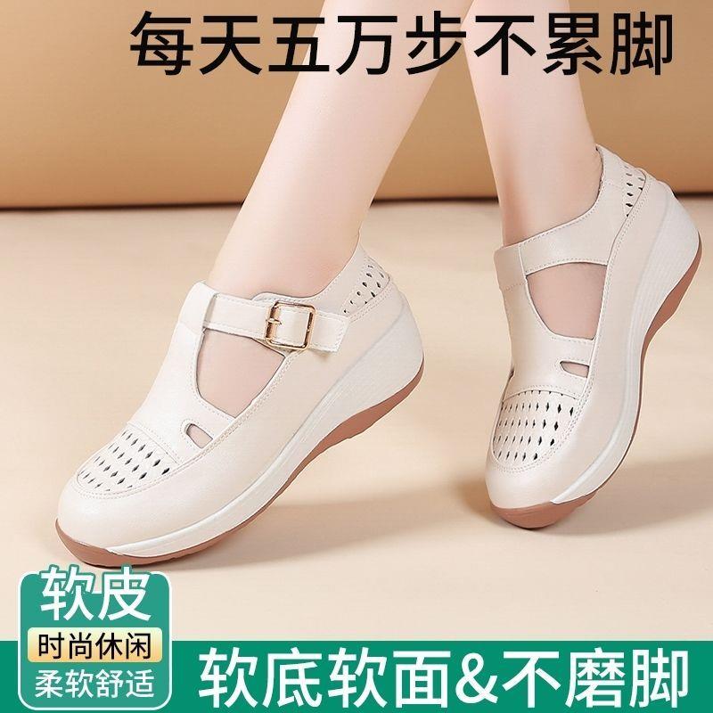 外贸出口真皮小白鞋女百搭2026夏季新款轻便镂空防滑软底女士凉鞋