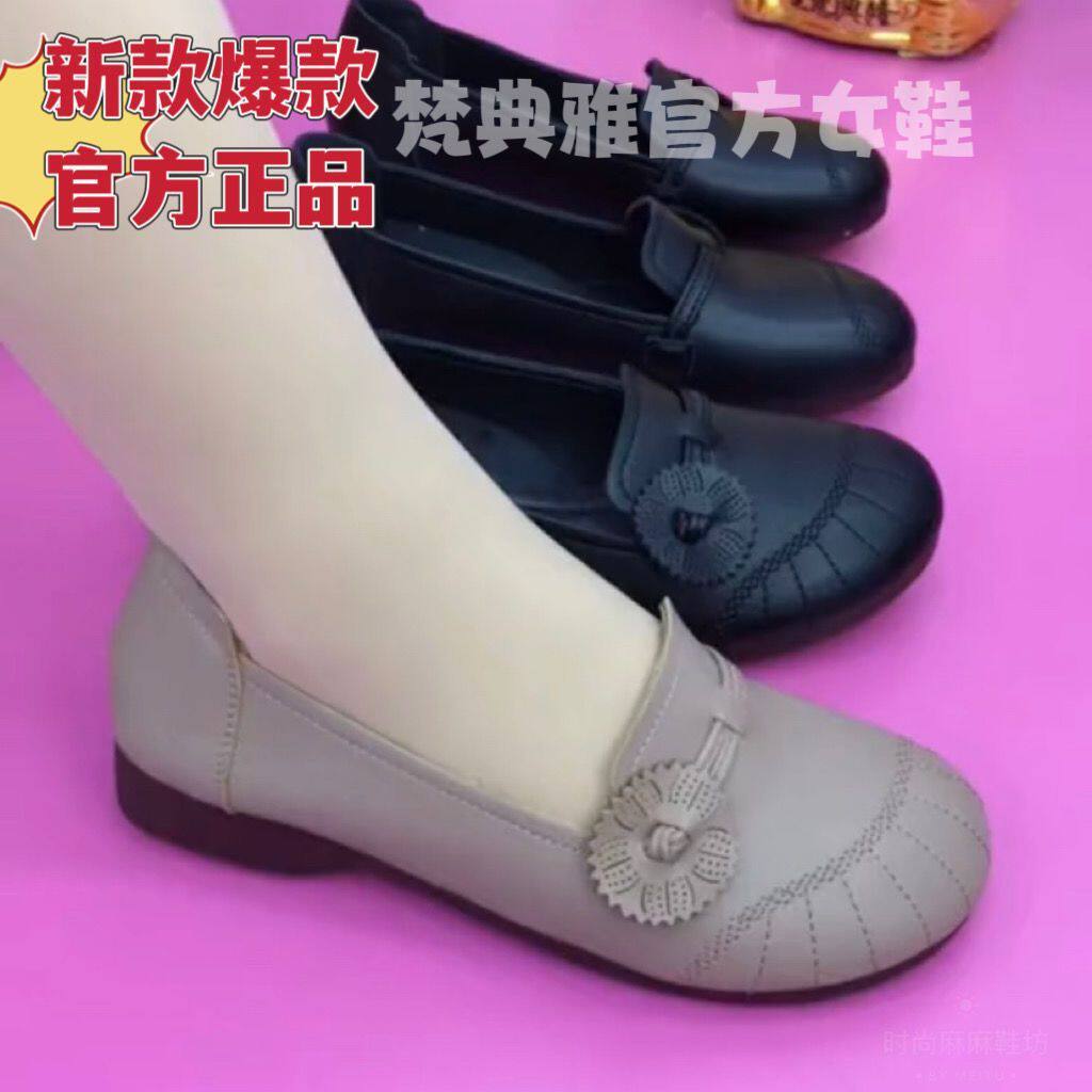 爆款浅口单鞋女牛筋软底低跟轻便妈妈鞋圆头复古平底洋气豆豆鞋女