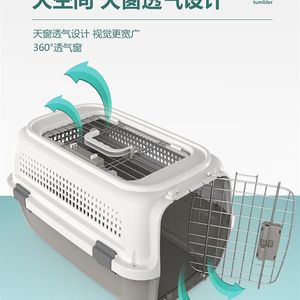 宠物航空箱猫笼子j猫咪托运箱猫包小型犬狗笼车载手提可携式外出