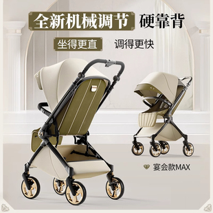 DearMom羅馬假日新生兒雙向嬰兒車