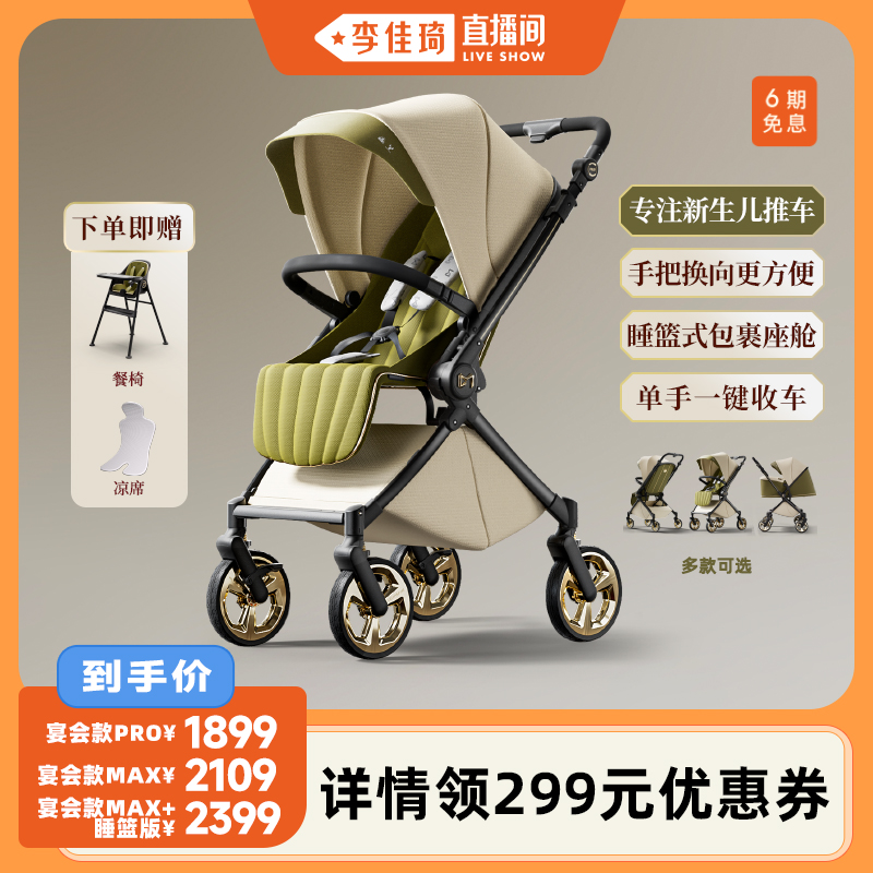 PROչ ֱ䡿DearMom˫Ӥʵ2109Ԫ