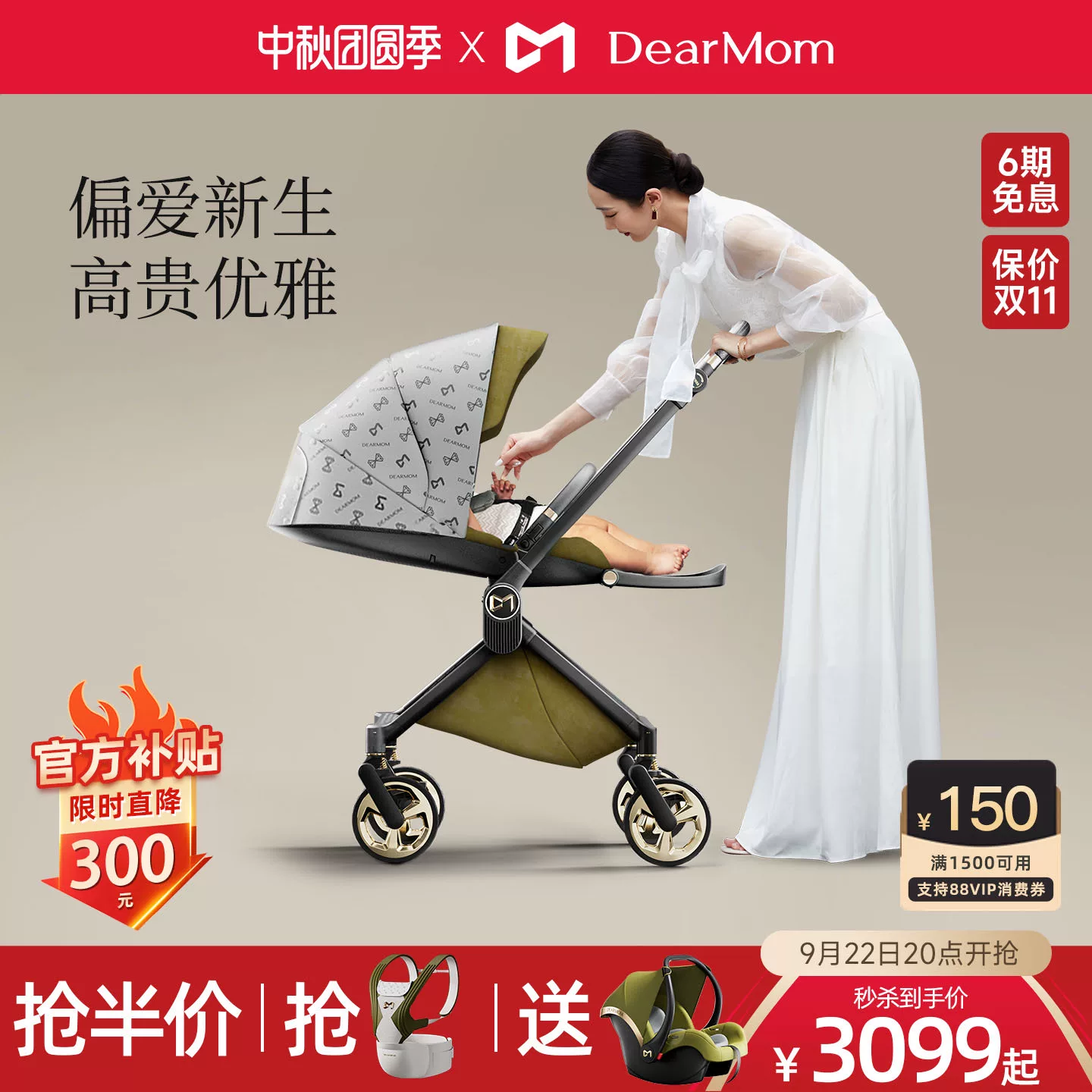 [618 Большая распродажа] DearMom Греческое Магическое Зеркало Новорожденный Козырек Вьюшка Трехколесная Прогулочная коляска с двумя амортизаторами