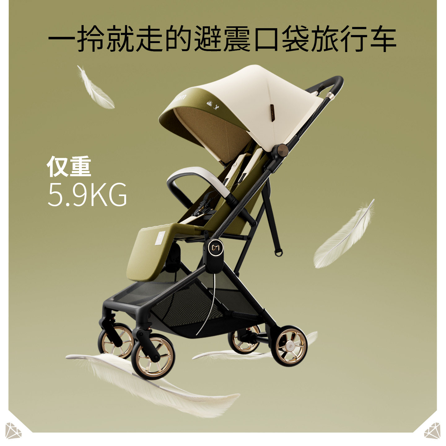 DearMom罗马假日口袋巴黎碳纤维旅行车轻便双避震可登机折叠遛娃