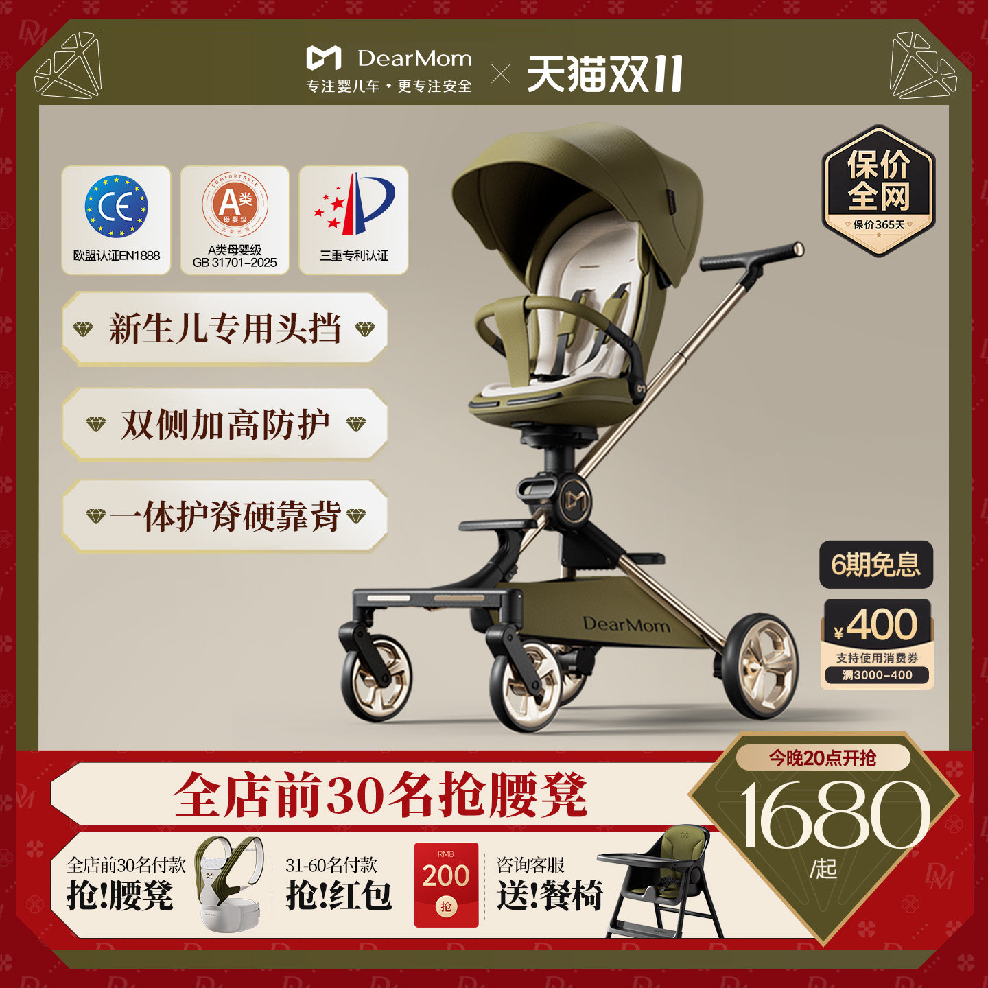 婴儿推车买了半年想退货_结果带娃回老家一趟改主意了
