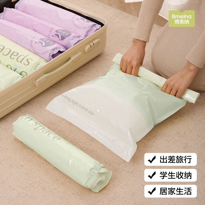 行李箱衣服专用手卷真空压缩袋衣物旅行收纳袋羽绒服神器旅游出差