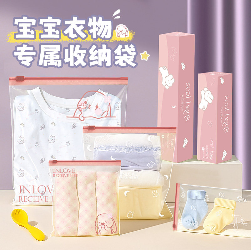 纯色卡通多款儿童衣物用品收纳袋