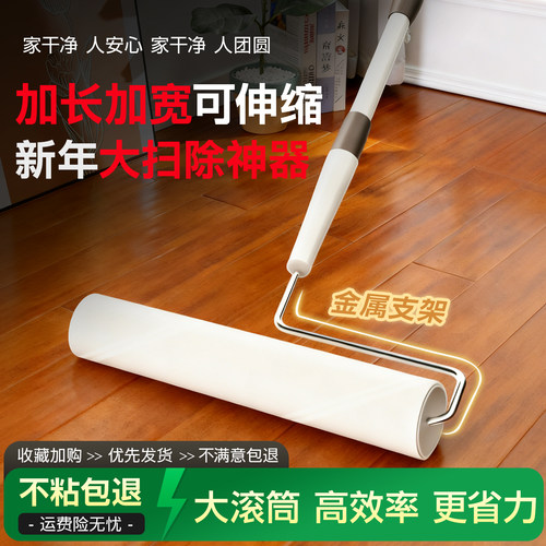 一杆多用，环保胶纸，长短伸缩