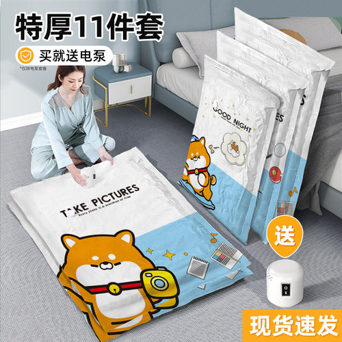 真空压缩袋被子衣服专用收纳电泵