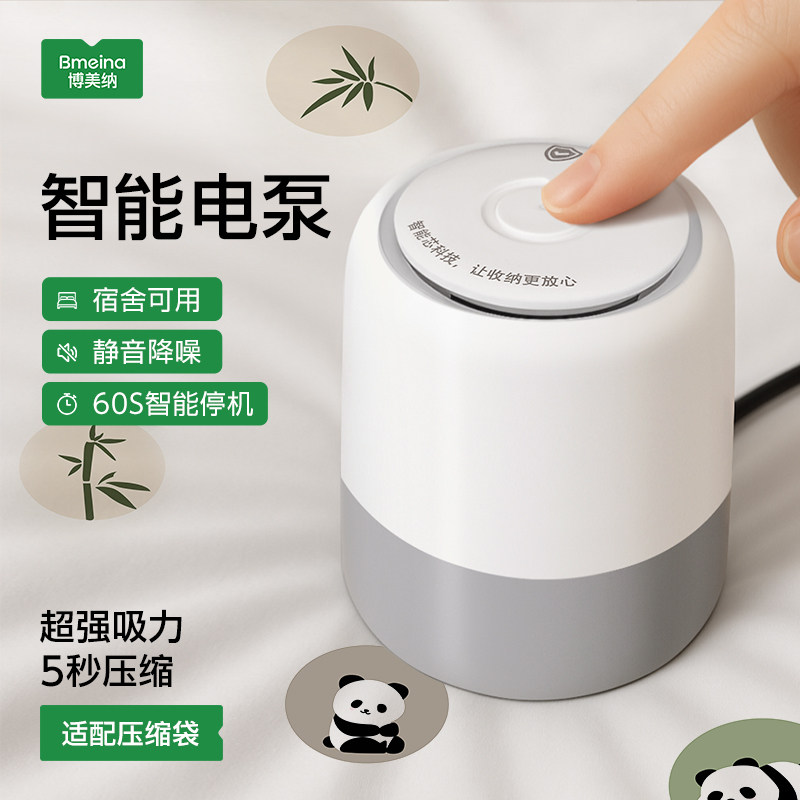 真空抽气泵电动抽真空泵通用电泵图片