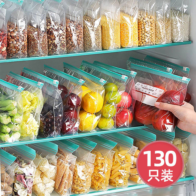加厚保鲜袋密封袋食品级家用冰箱专用自封袋厨房抽取式收纳封口袋
