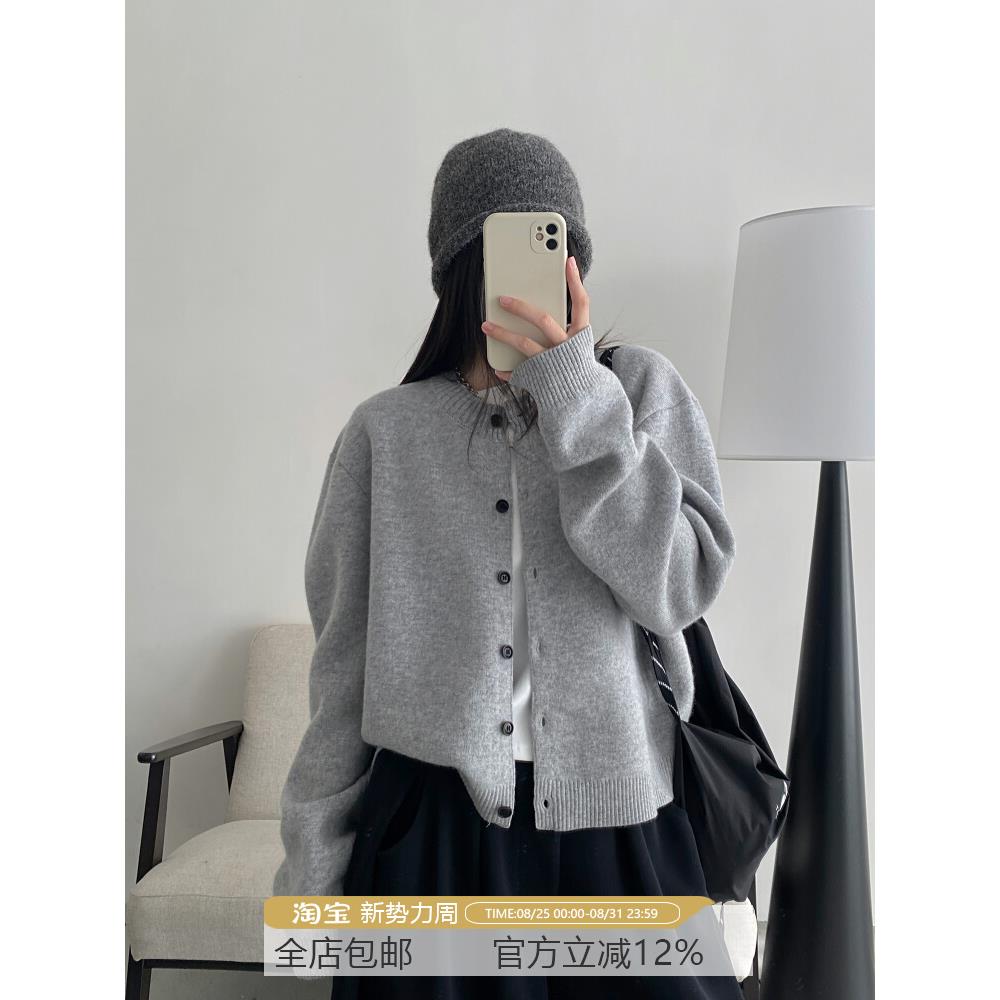 sun柚 有型的针织衫 柔软兼顾廓形 秋冬季短款舒适绵毛衣开衫外套