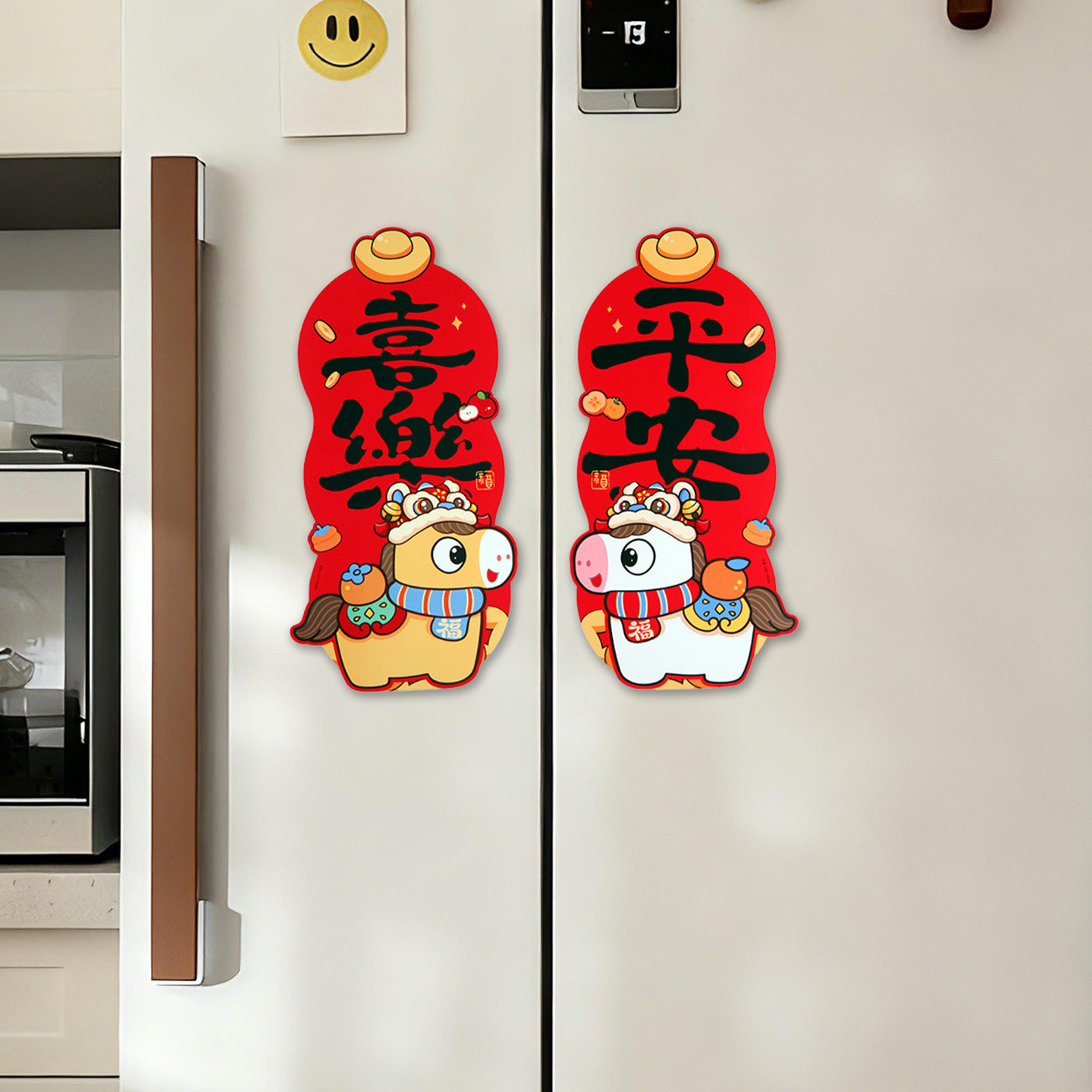 2026马年磁吸福字贴门神对贴春节过年防盗门冰箱装饰创意对联贴,节庆用品/礼品,门神,淘宝优惠券,粉丝福利购,淘宝优惠卷