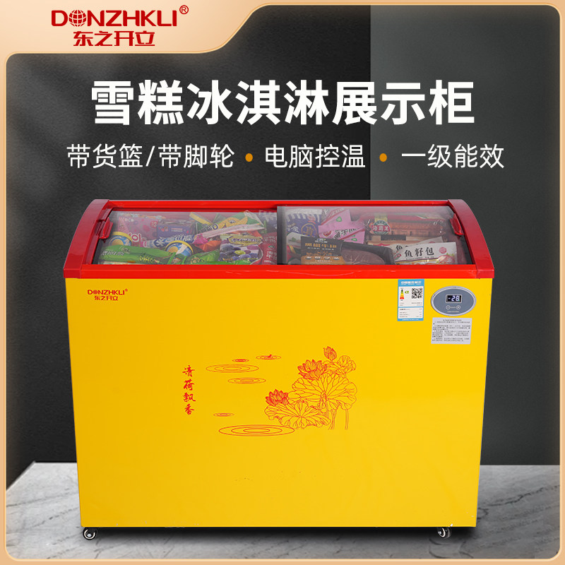 东之开立雪糕柜商用展示柜大容量冷藏冷冻小型玻璃圆弧柜电脑控温