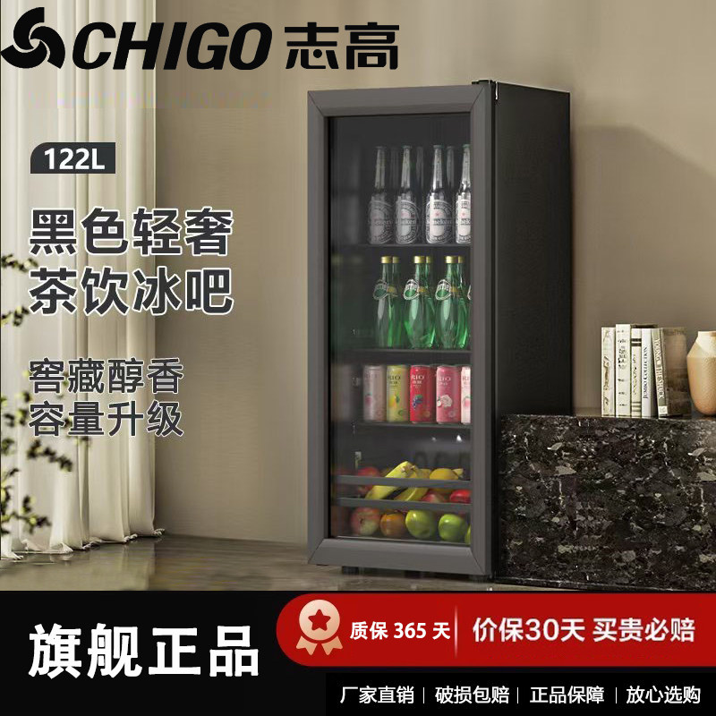 【铜管】志高冰吧小型家用节能冷藏柜保鲜冰箱办公室茶叶红酒柜